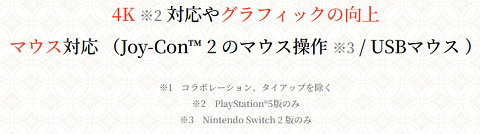 64592Resolutiontch