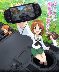 910E_Garupan0