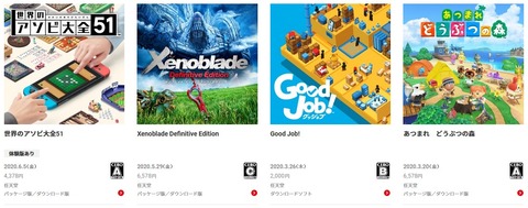 56274Nintendone3