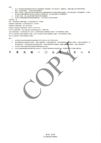 54881DebuggingStationFive1b