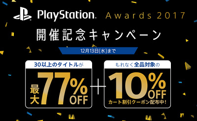46572PSAwardsale