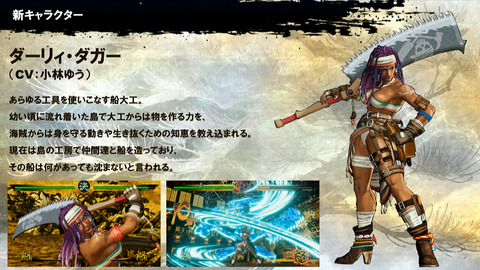 50513SamuraiSpirits1
