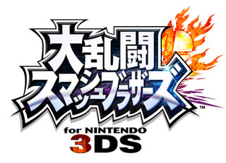 28684Sumabura3DS0