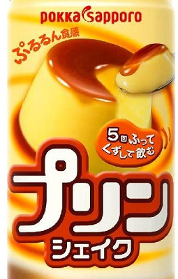 20200513Shake