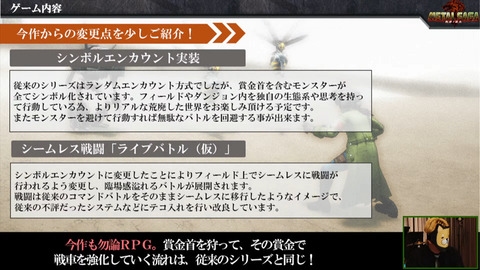 56386BufufuSaga5
