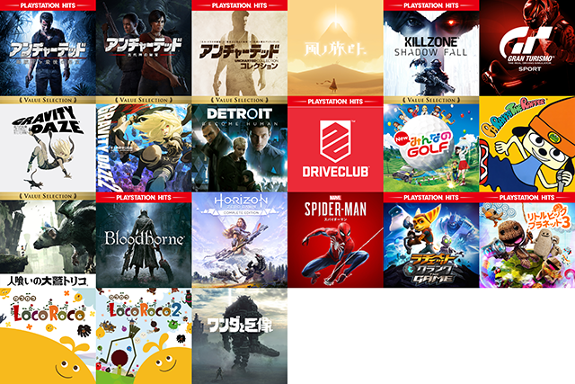 速報 保管庫 Alt Ps4 Sieja 12 6より薄型ps4を5400円引き Ps4本体にsieタイトルを2本選んでdl出来るクーポン付の 大バンバン振る舞い 今すぐカモン キャンペーン を実施 速報 保管庫 Alt Ps4 Sieja 12 6より薄型ps4を5400円引き Ps4本体にsieタイトルを2本選んでdl出来るクーポン付の 大バンバン振る舞い 今すぐカモン キャンペーン を実施