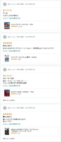 57500Amazong6