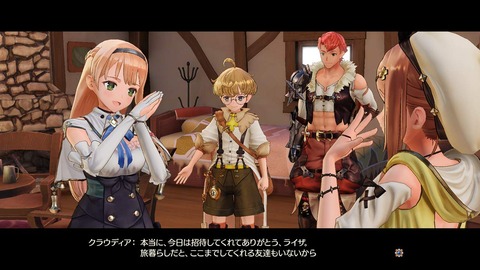 50990AtelierRyzer4
