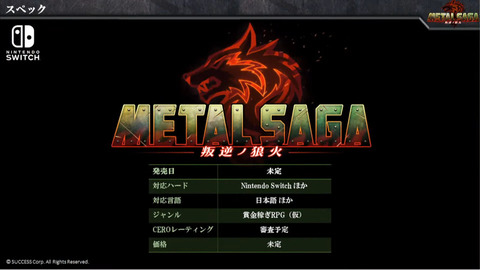 56386BufufuSaga7