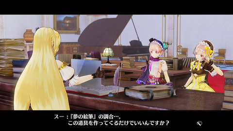 46179AtelierLS7c