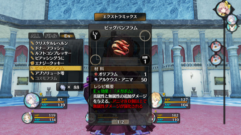 46179AtelierLS8e
