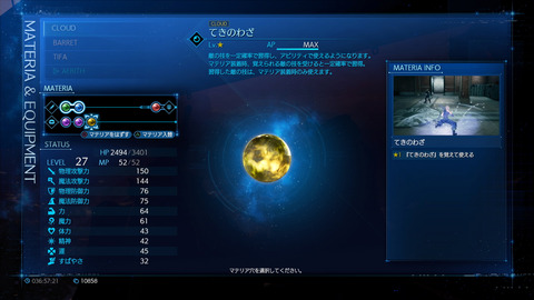 53071FFVIIR2