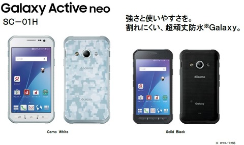 36571docodocomo4