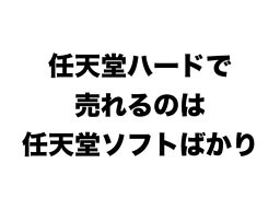 67298NHNS