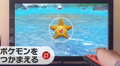 48077Pokkemon