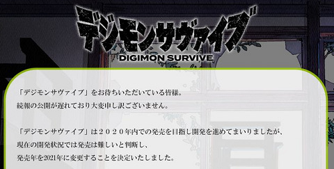 54856Digimoon