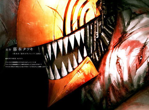 55331Chainsawman1