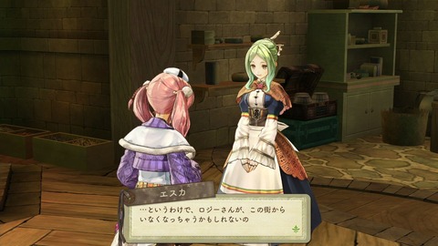 31419AtelierEschaLogyP1a