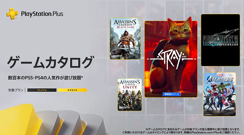 58839PSPlus