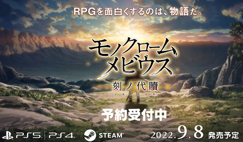 58308MonochromeMobius