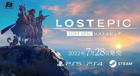58456LostEpic
