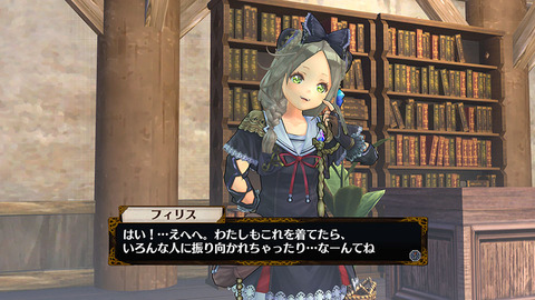 40972AtelierFiris10c