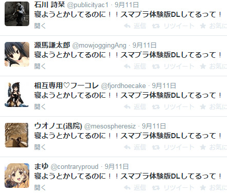 58888NishiMa