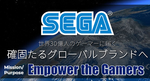 65057SEGAtlus