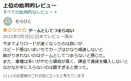 58082Nishiman