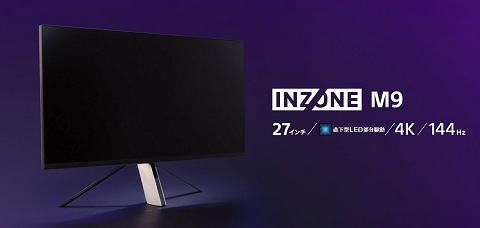 58732INZONE