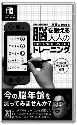 66997NoOkitaeru