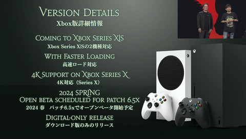 60921FFXboxIV1