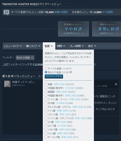 65395BadSteamer5