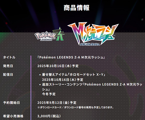 65545NinloadContents