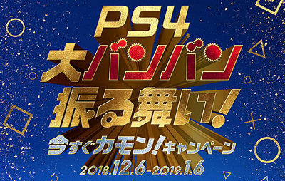 49925PS4bnbn