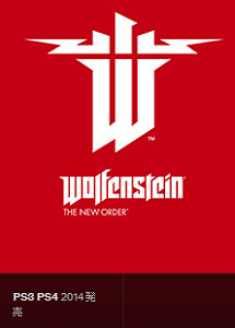 1031E_Wolfenstein0