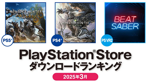 64633PSStore