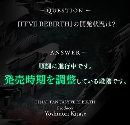 60645FFVIIR