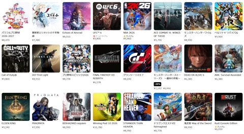 67113ActiveGamingGehaton1