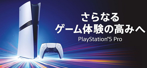 20260415PS5Pro