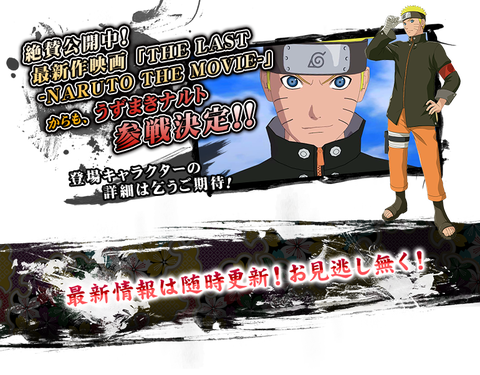 32185NaruthimettoPSfour3
