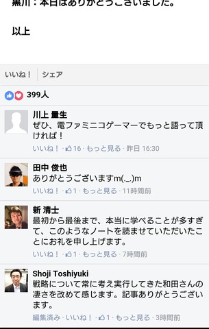 40506WadySango1