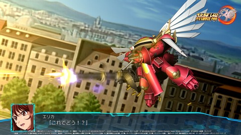 57297DLCtaisen3f