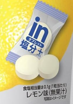 20260512INTB