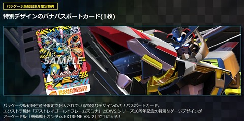 53128Gungundamdam4