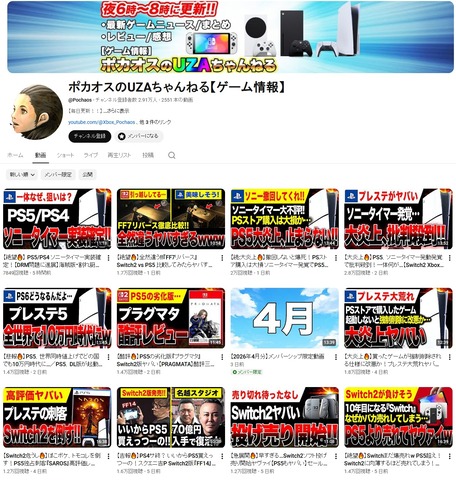 66775Xbonkura-s1