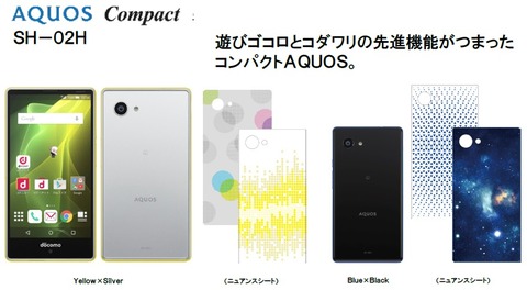 36571docodocomo8