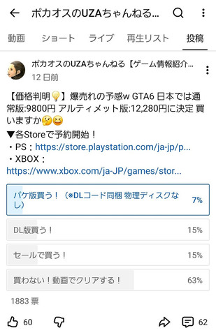 67453PKMssX1