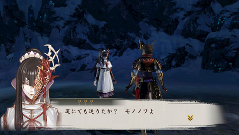 30237ToukidenKiwami6i