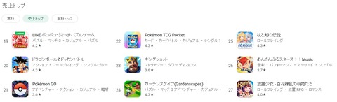 65642Pokkemoon4